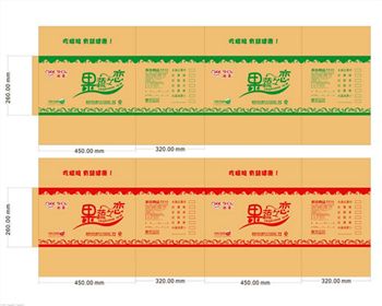 西安食(shí)品紙箱